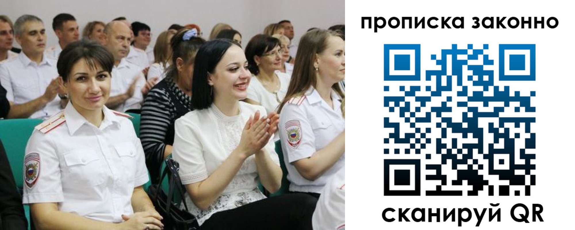 миграционный учет в Новодвинске